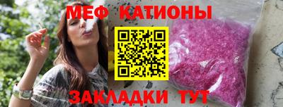 амф Обнинск