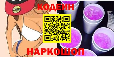 амф Обнинск