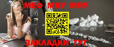 амф Обнинск