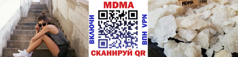 MDMA молли  Сухой Лог 