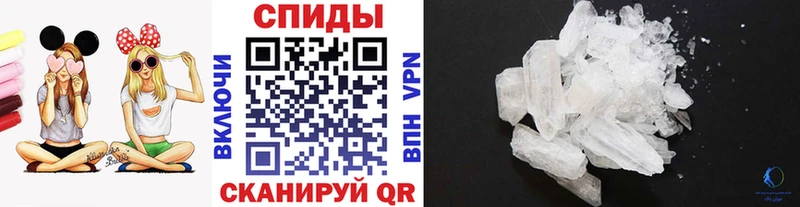 наркота  Сухой Лог  Метамфетамин Декстрометамфетамин 99.9% 