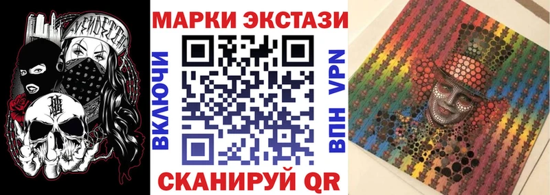 Марки 25I-NBOMe 1500мкг  Сухой Лог 