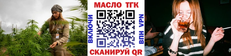 закладки  Сухой Лог  ТГК Wax 