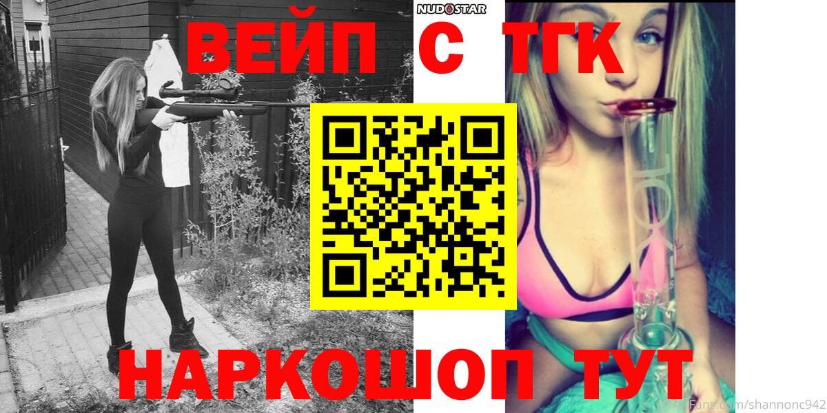 Дистиллят ТГК концентрат  Дистиллят ТГК гашишное масло  Сухой Лог  хочу наркоту  Вход с VPN 