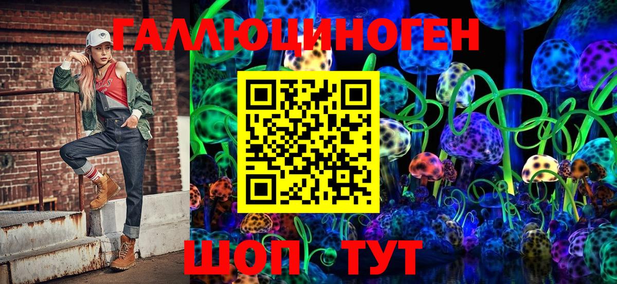 Псилоцибиновые грибы Magic Shrooms Сухой Лог