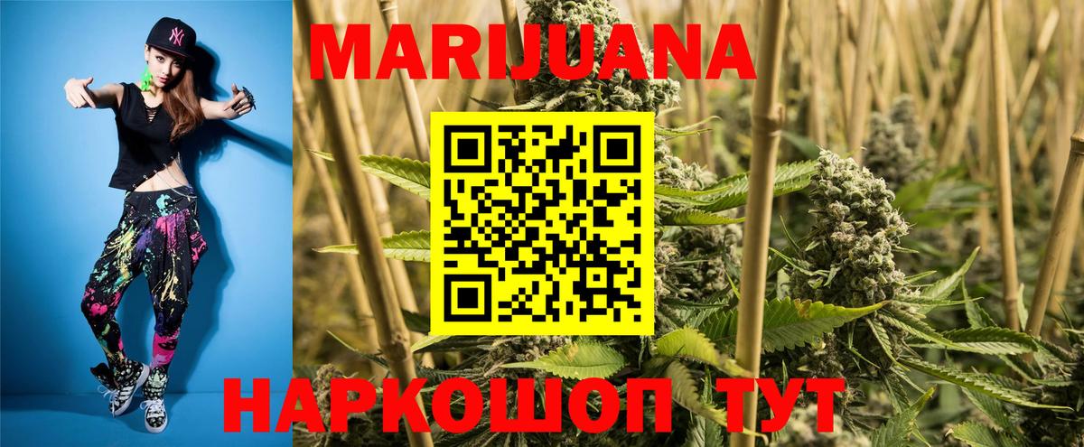 Марихуана SATIVA & INDICA Сухой Лог